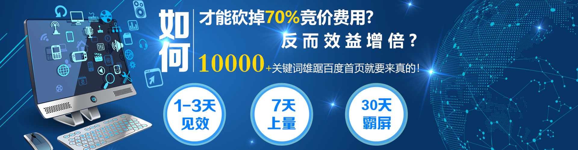 道真信息流代理