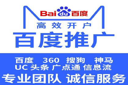 案例分享：SEM专员如何提高点击率